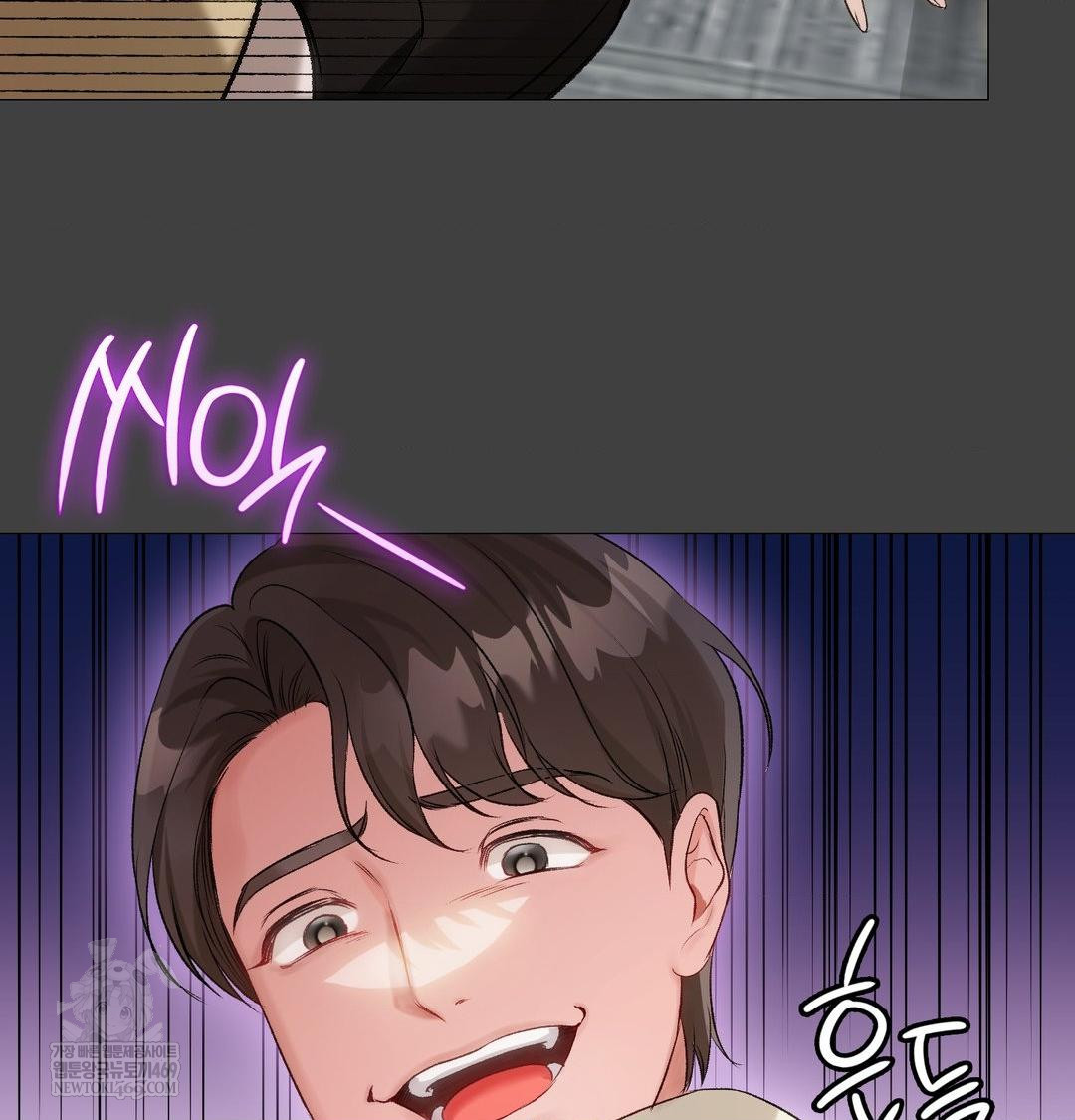 Change Days Raw - Chapter 11 Page 74