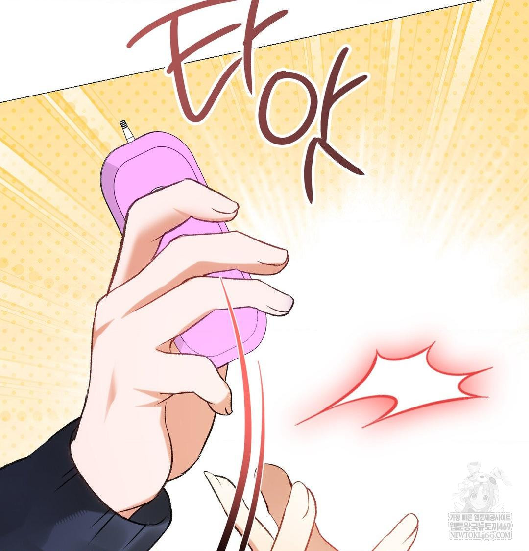 Change Days Raw - Chapter 12 Page 145