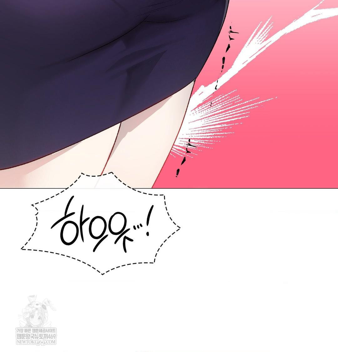 Change Days Raw - Chapter 12 Page 169