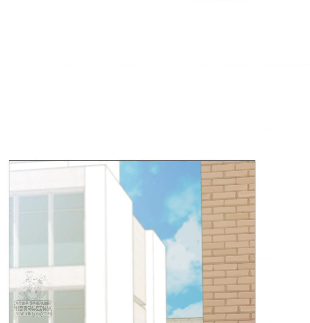 Change Days Raw - Chapter 12 Page 17