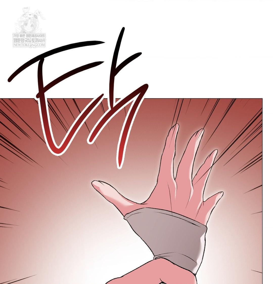 Change Days Raw - Chapter 13 Page 127