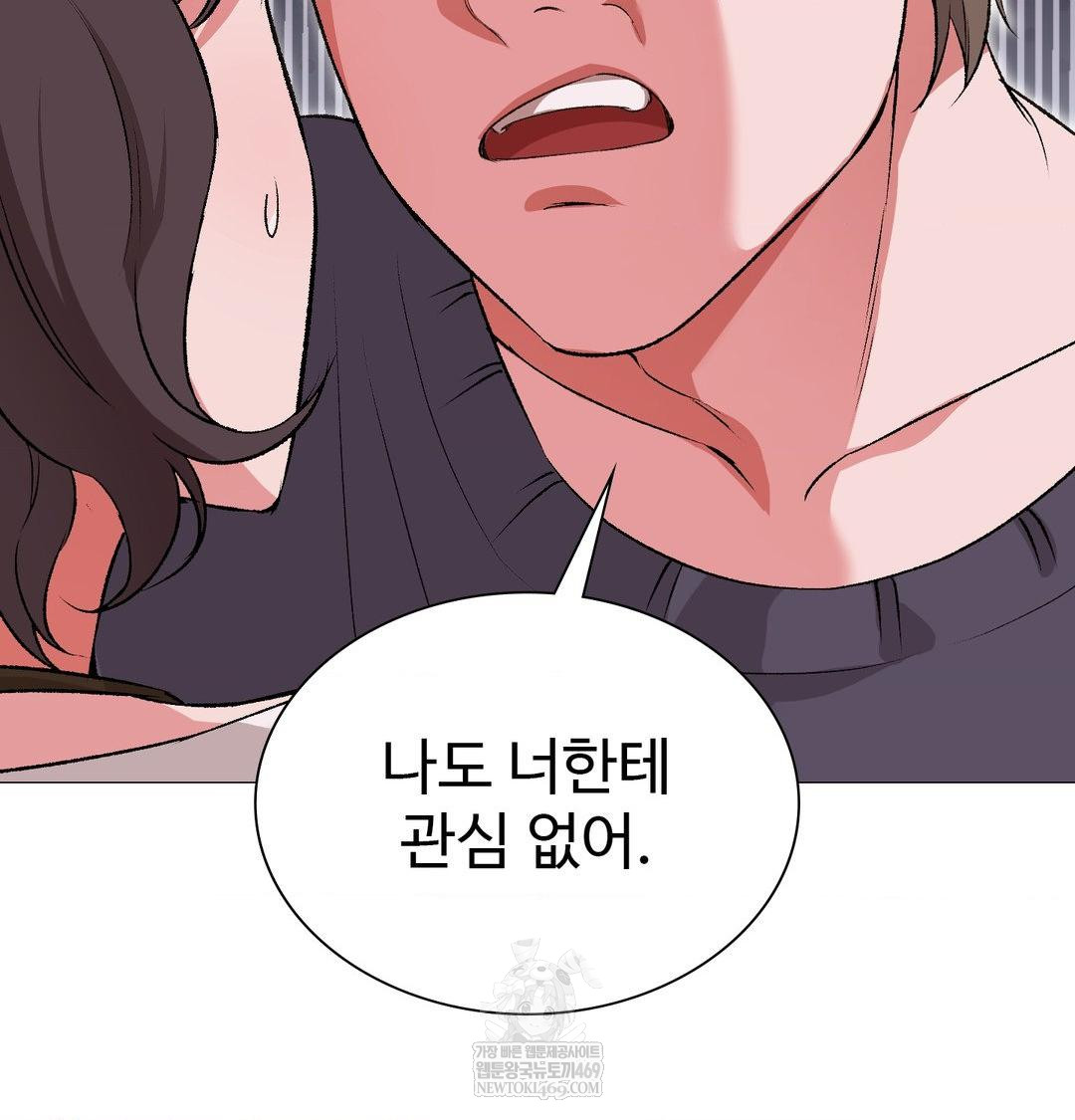 Change Days Raw - Chapter 13 Page 140