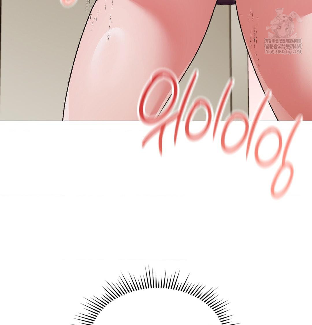 Change Days Raw - Chapter 13 Page 54