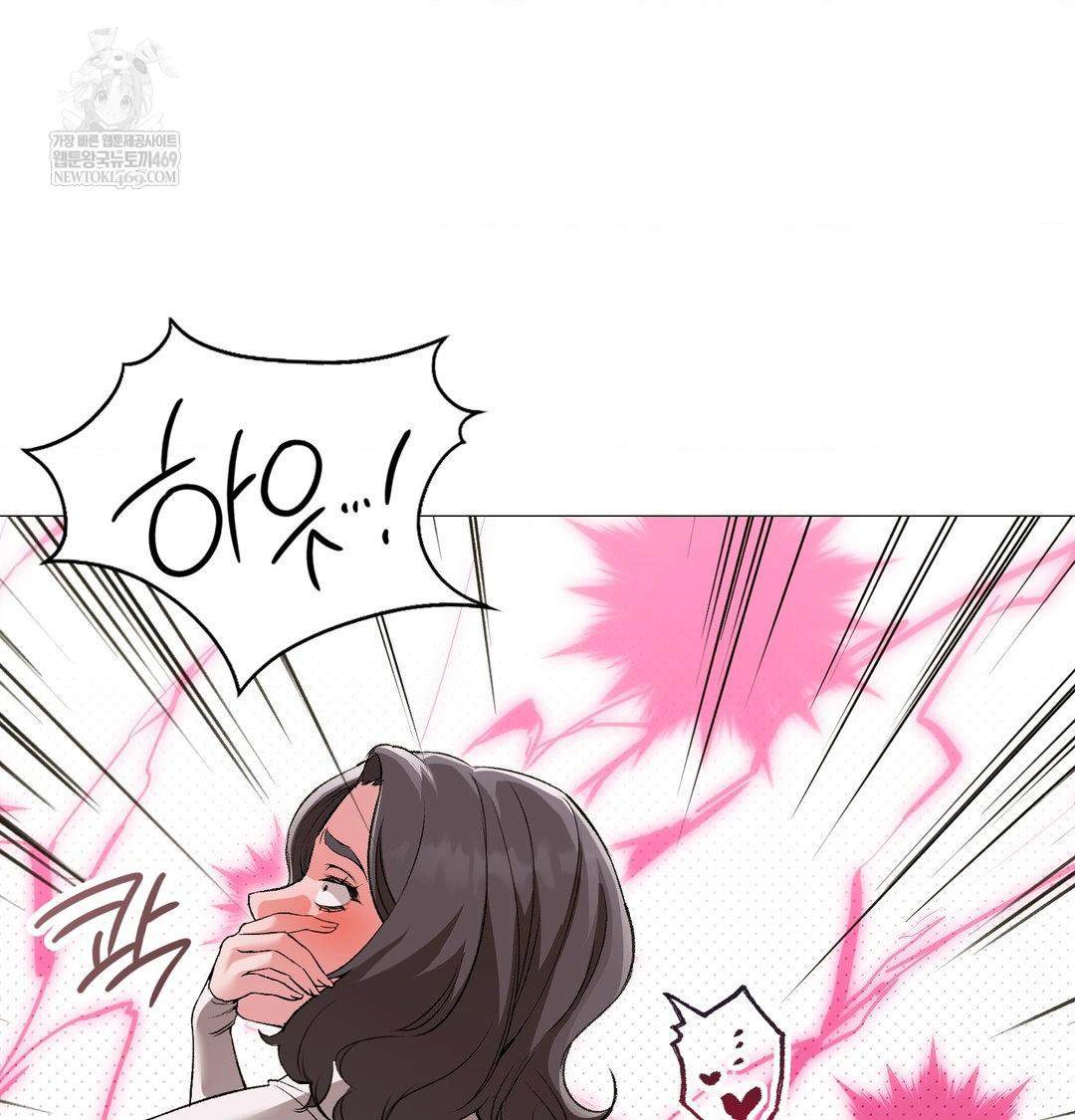 Change Days Raw - Chapter 13 Page 59