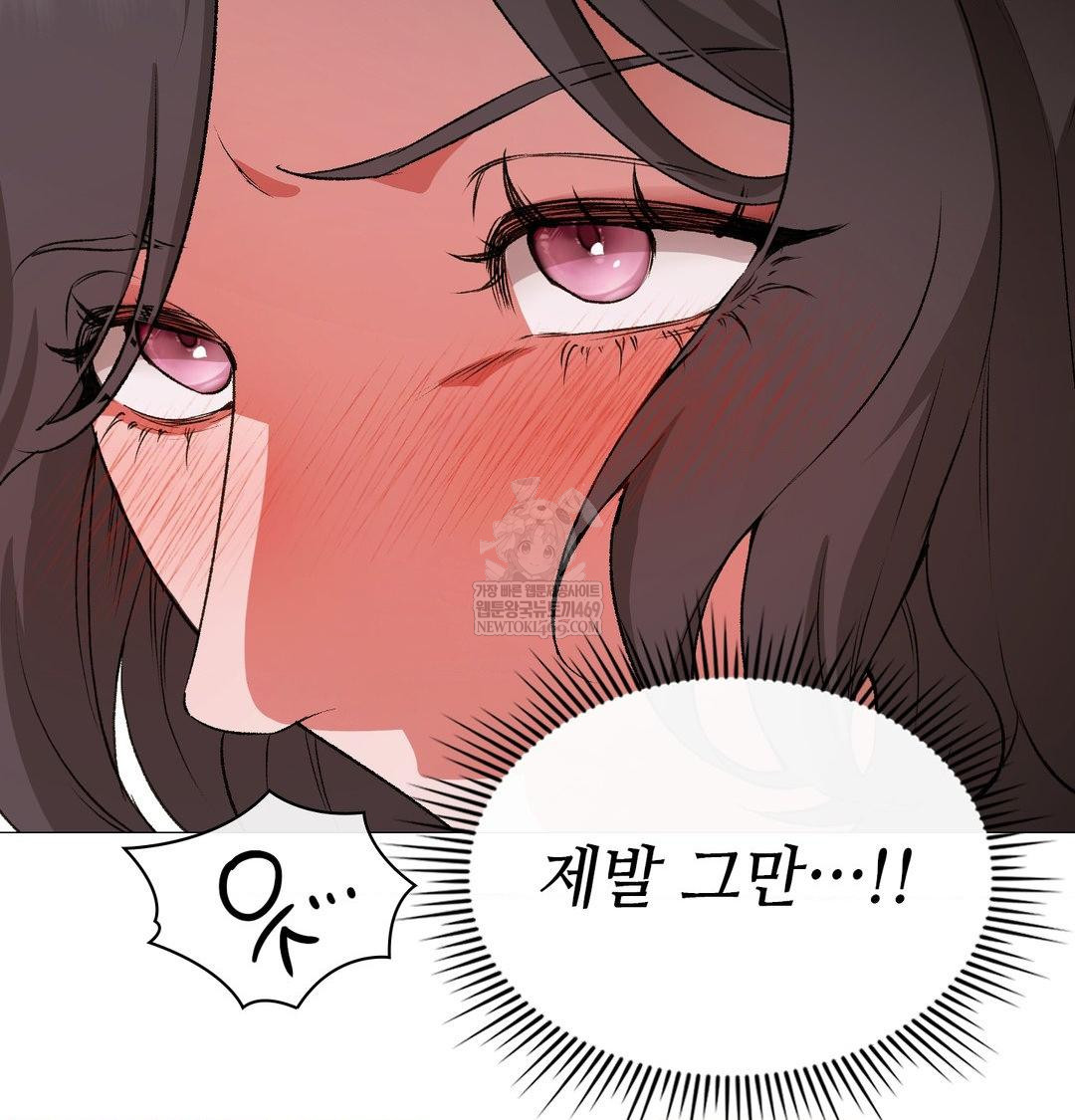 Change Days Raw - Chapter 13 Page 64