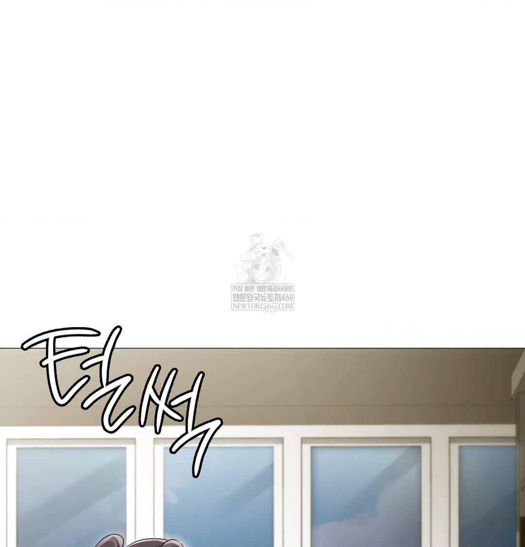 Change Days Raw - Chapter 14 Page 131