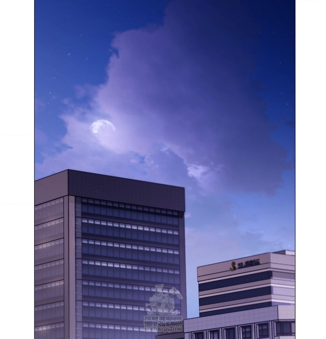 Change Days Raw - Chapter 14 Page 147