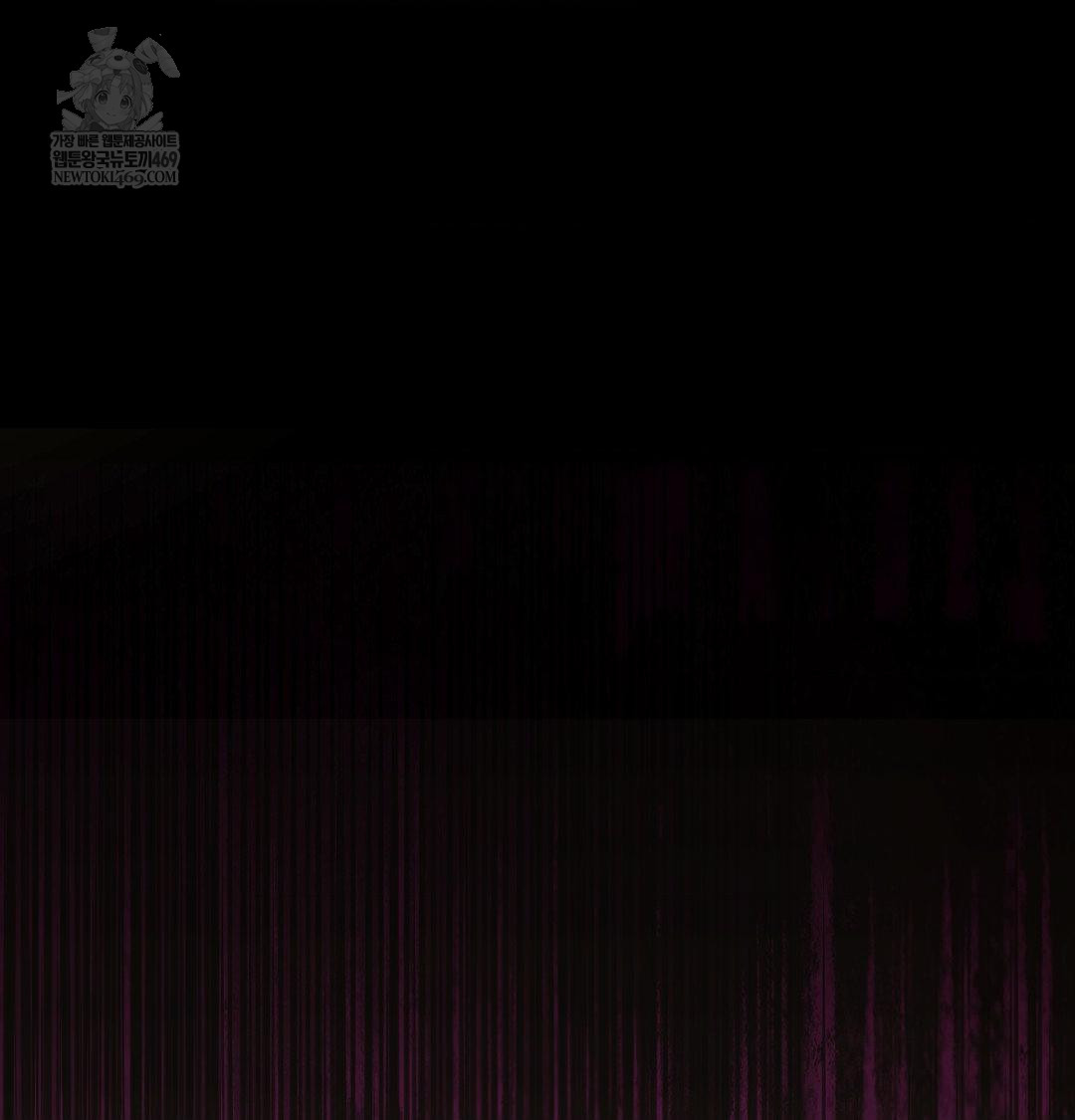 Change Days Raw - Chapter 14 Page 73