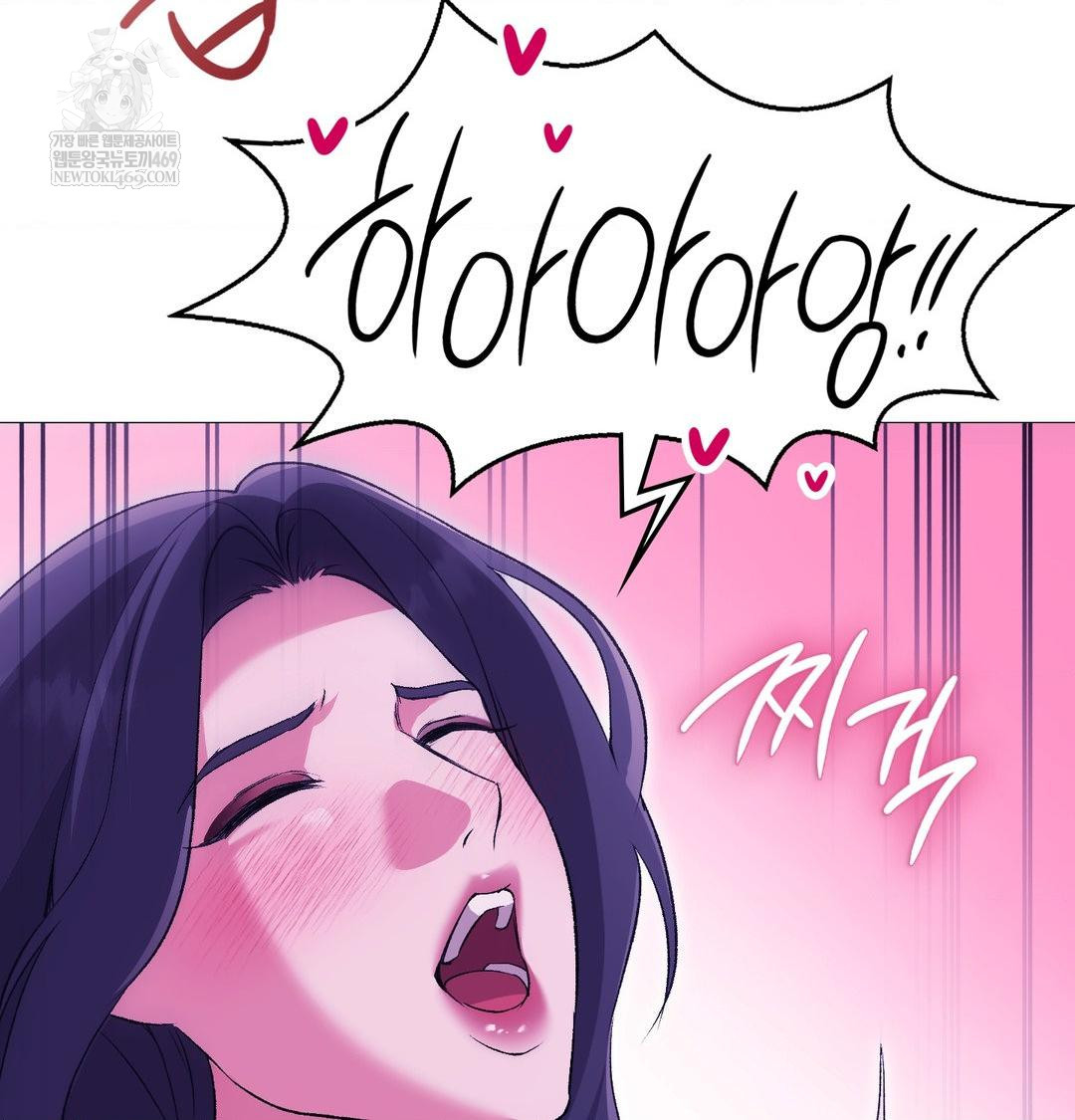 Change Days Raw - Chapter 15 Page 109