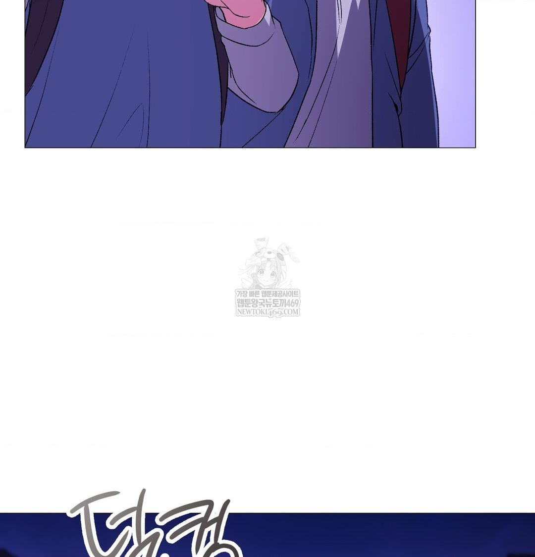 Change Days Raw - Chapter 15 Page 116