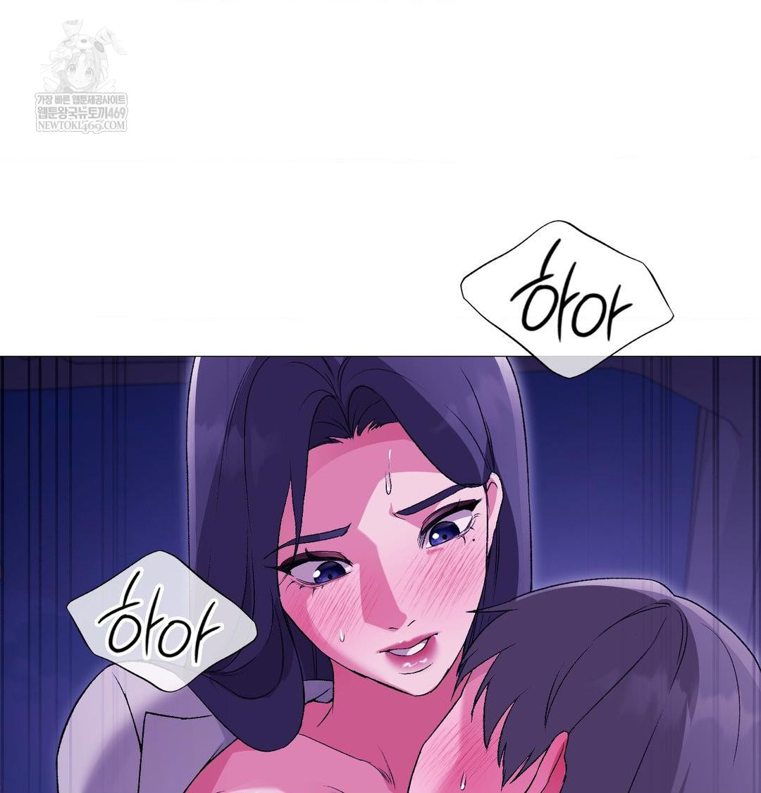 Change Days Raw - Chapter 15 Page 120