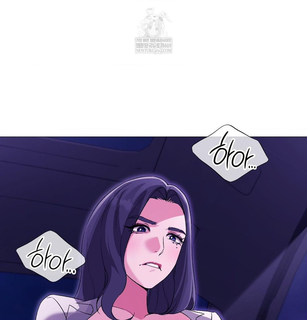 Change Days Raw - Chapter 15 Page 133