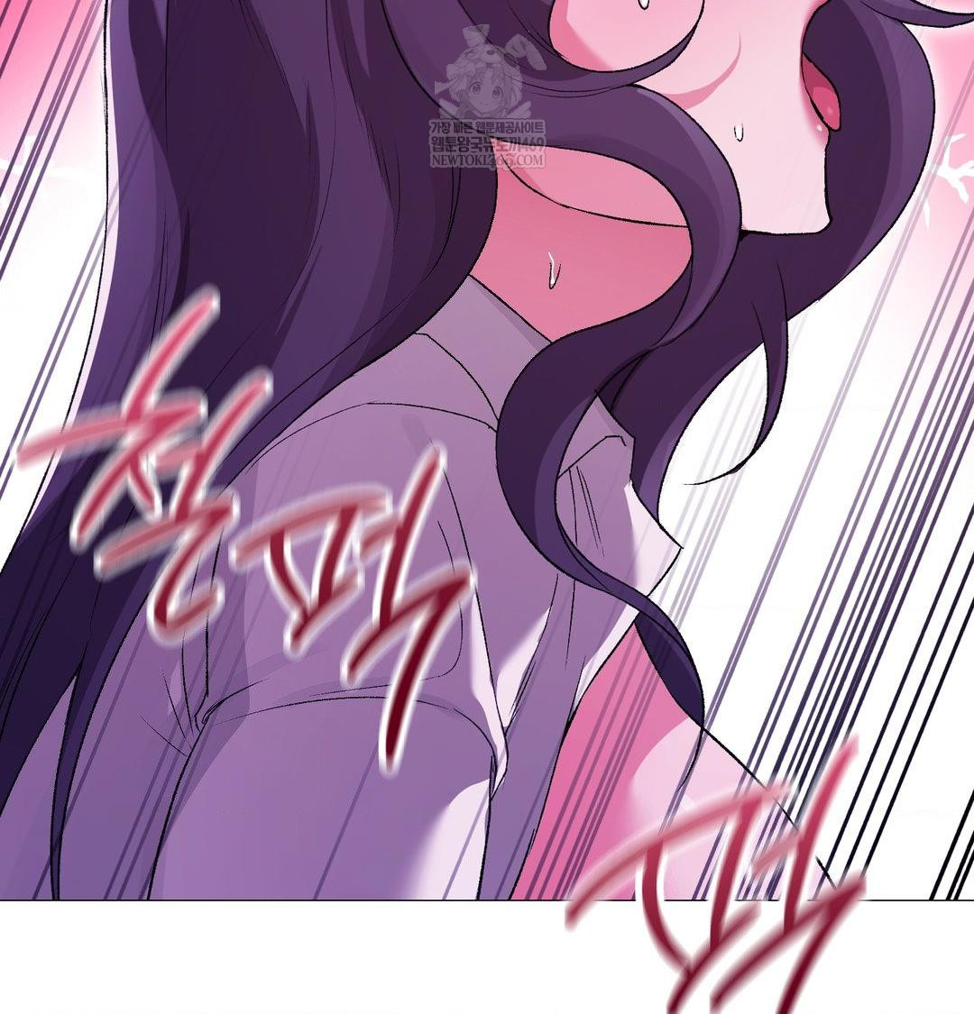 Change Days Raw - Chapter 15 Page 152