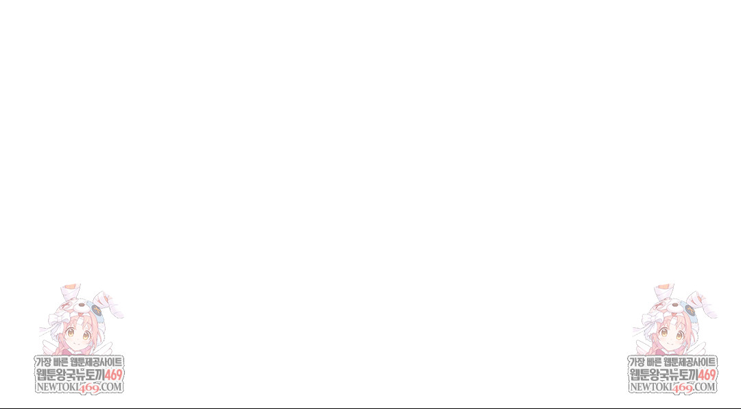 Change Days Raw - Chapter 15 Page 161