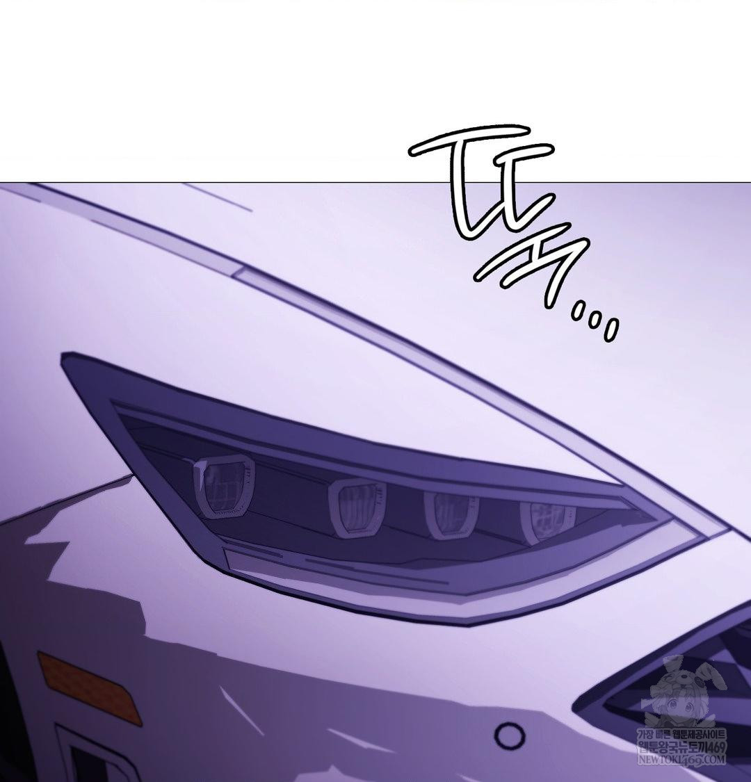 Change Days Raw - Chapter 15 Page 24