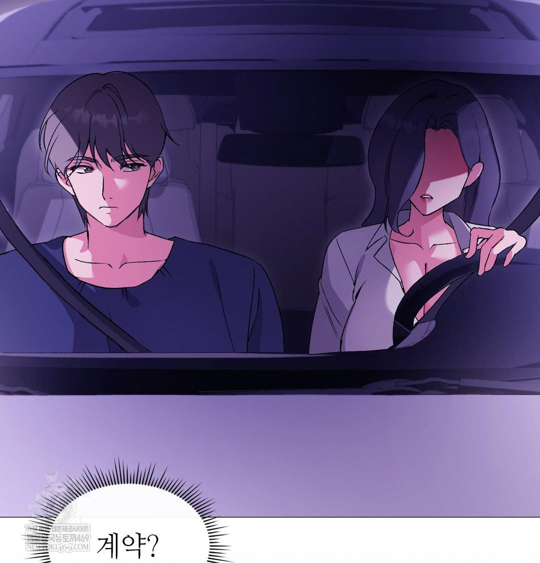 Change Days Raw - Chapter 15 Page 26