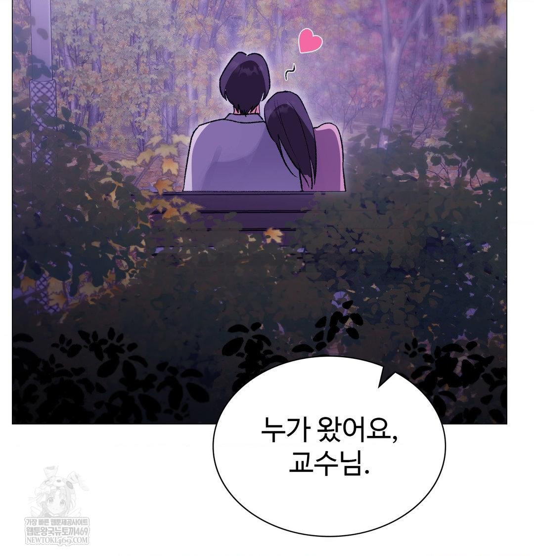 Change Days Raw - Chapter 16 Page 107