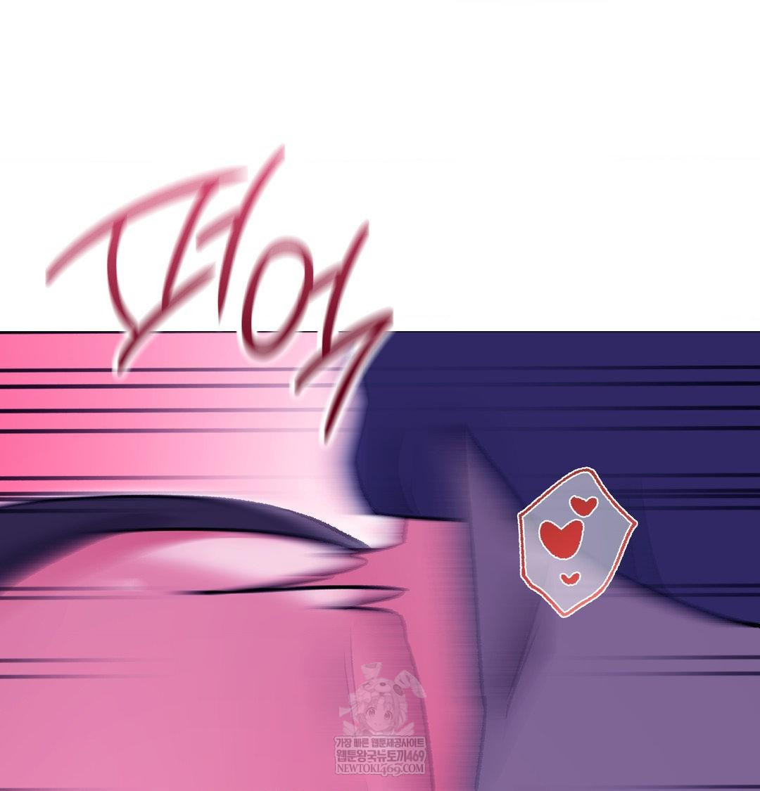 Change Days Raw - Chapter 16 Page 123