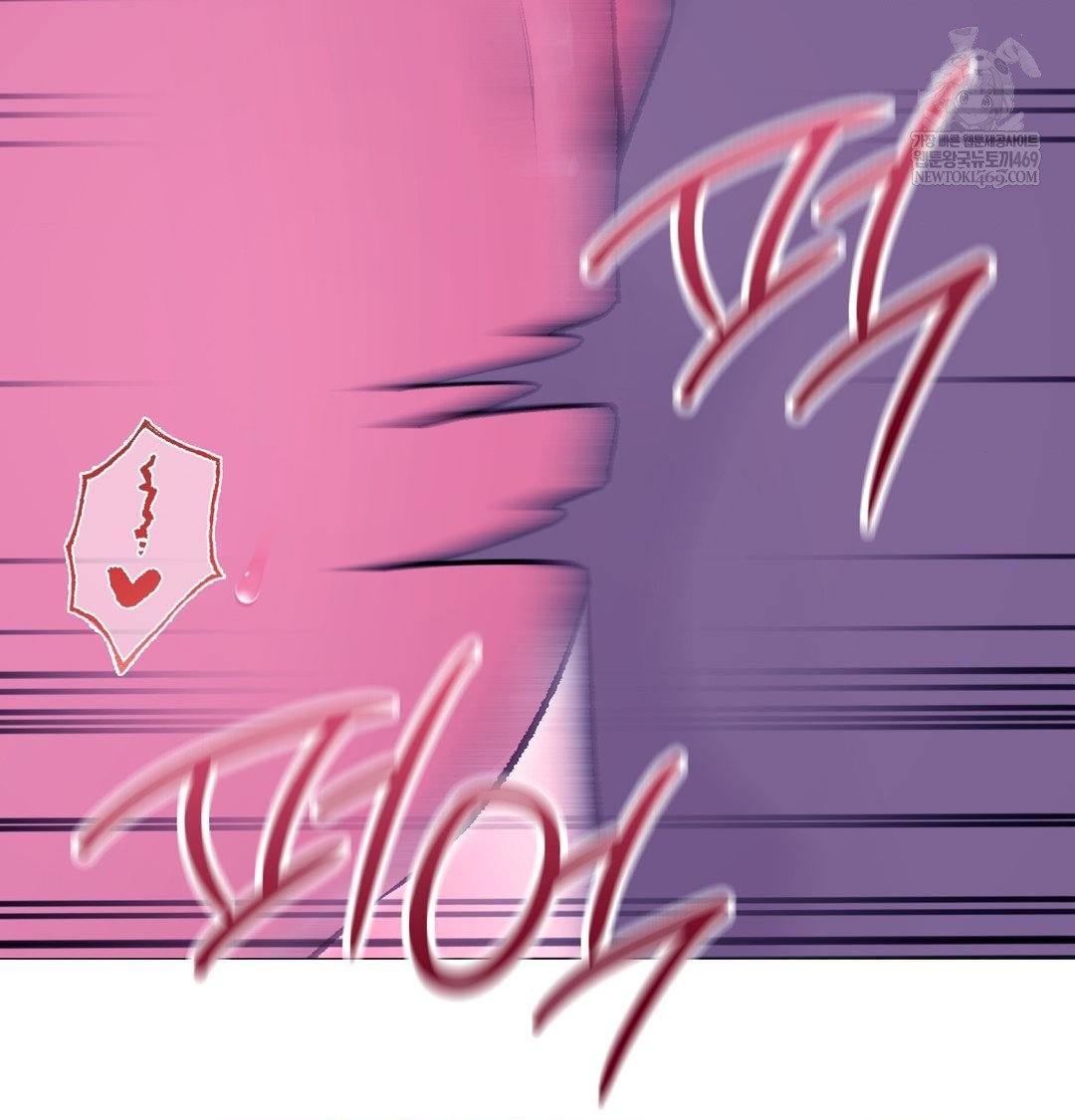 Change Days Raw - Chapter 16 Page 124