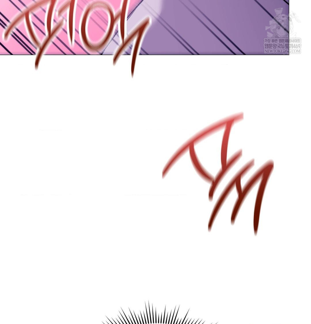 Change Days Raw - Chapter 16 Page 129