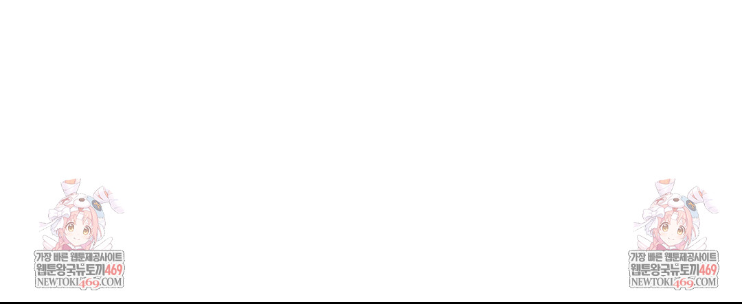 Change Days Raw - Chapter 16 Page 133