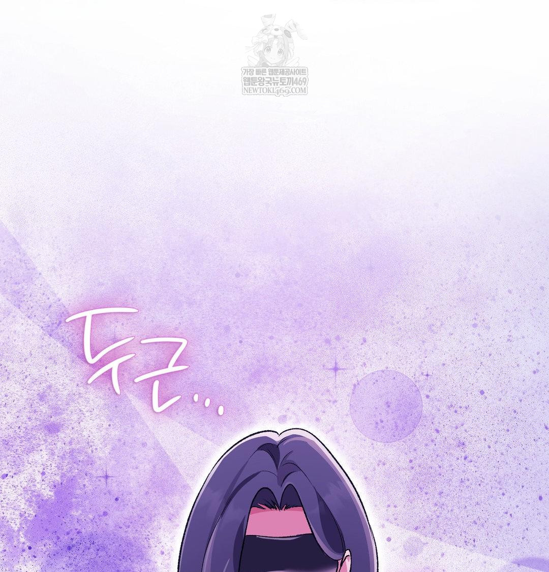 Change Days Raw - Chapter 16 Page 53