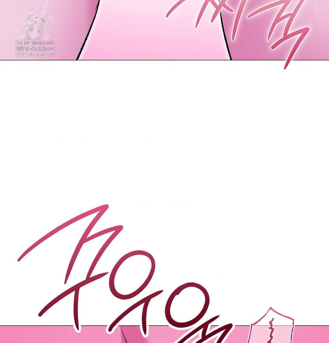 Change Days Raw - Chapter 16 Page 80