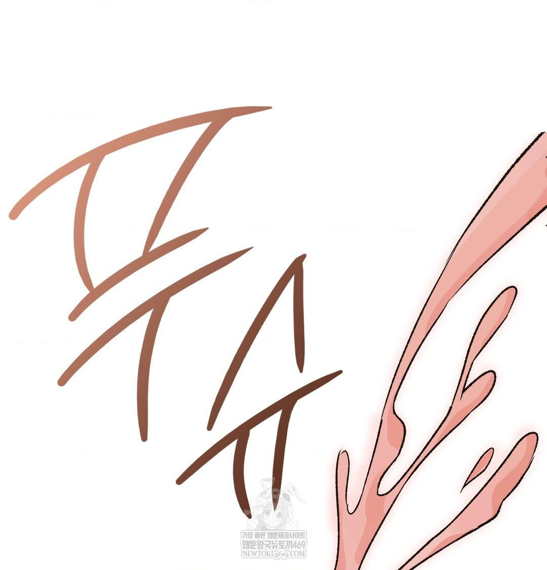 Change Days Raw - Chapter 17 Page 132