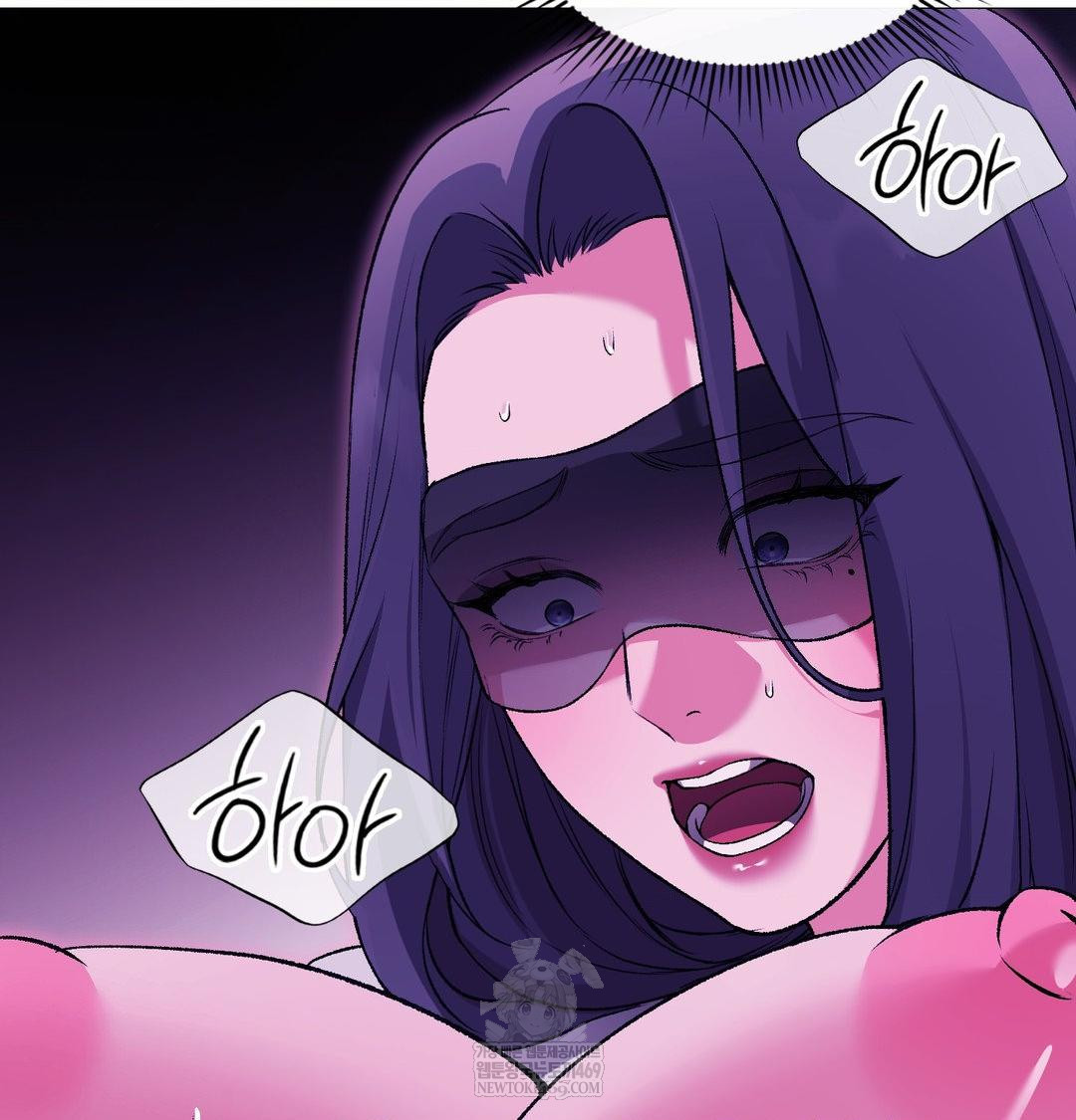 Change Days Raw - Chapter 17 Page 18