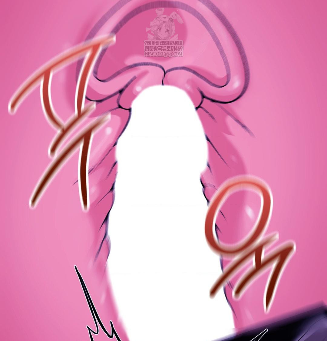 Change Days Raw - Chapter 17 Page 4