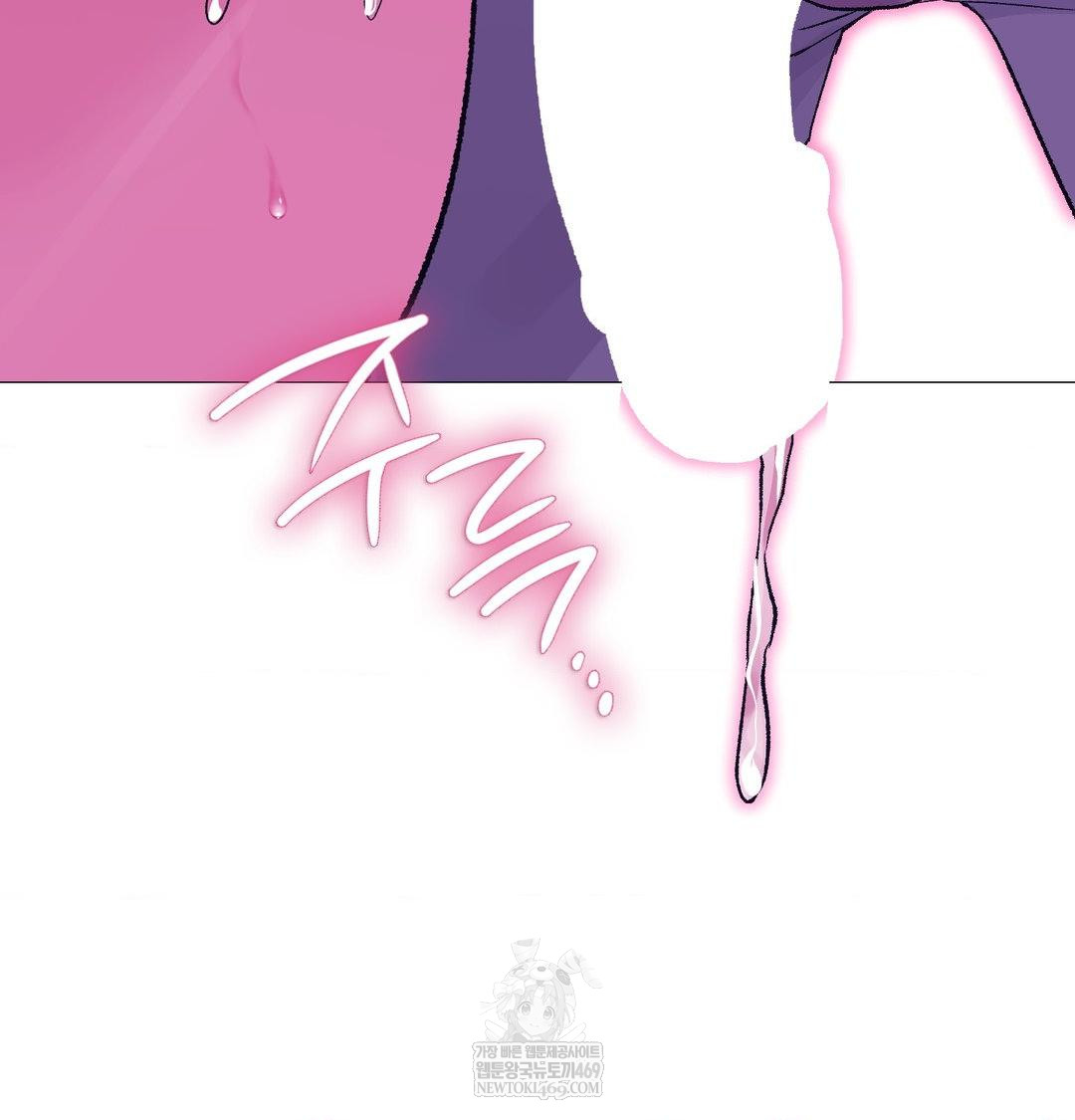 Change Days Raw - Chapter 17 Page 66