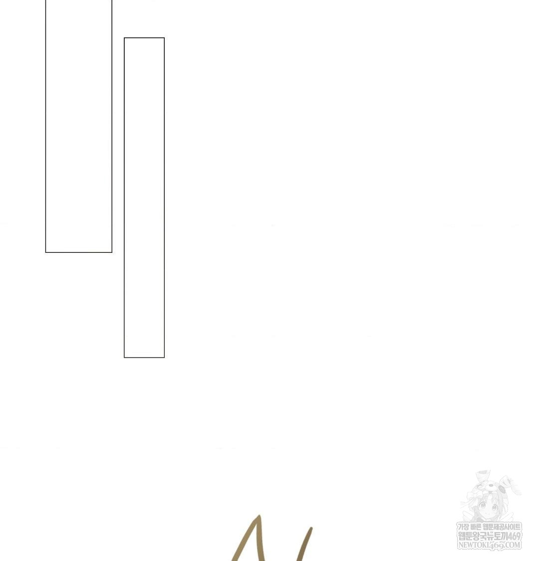 Change Days Raw - Chapter 17 Page 70