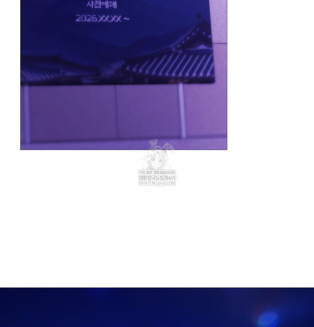 Change Days Raw - Chapter 18 Page 105