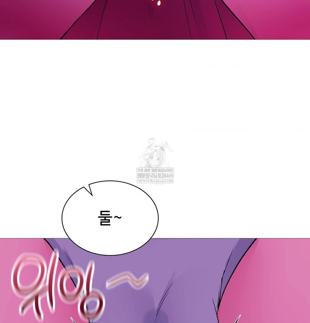 Change Days Raw - Chapter 18 Page 126