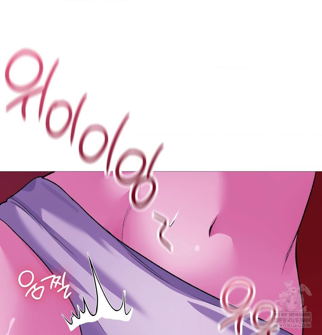 Change Days Raw - Chapter 18 Page 134