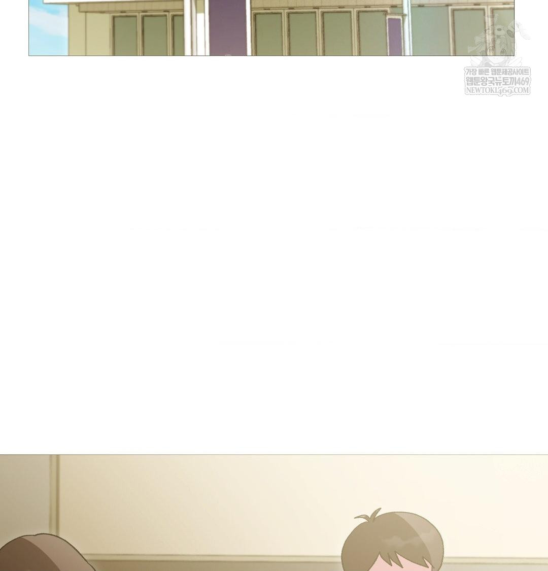 Change Days Raw - Chapter 18 Page 15