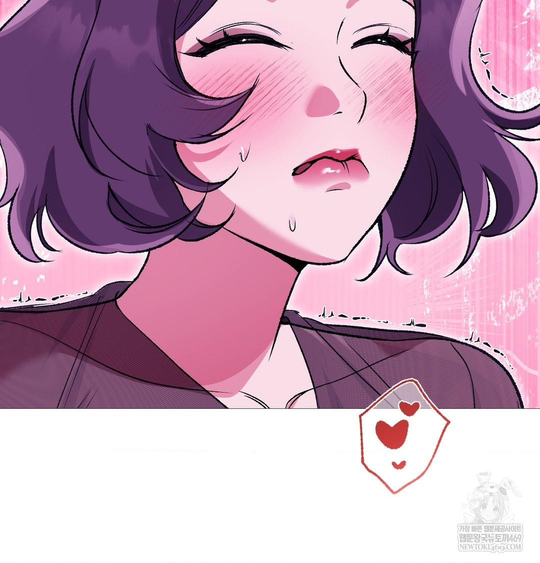 Change Days Raw - Chapter 19 Page 10