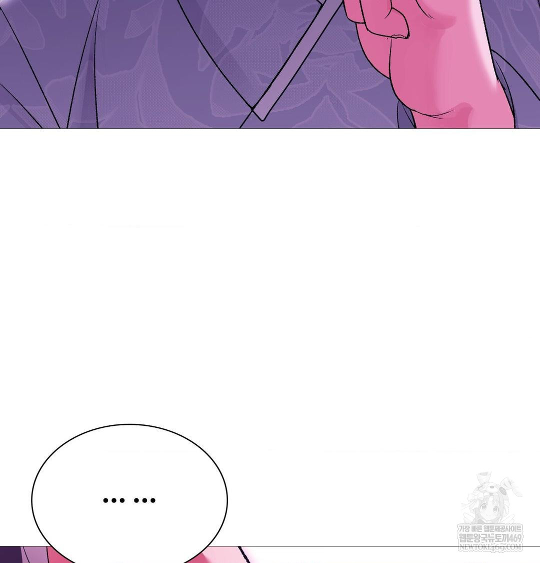 Change Days Raw - Chapter 19 Page 19