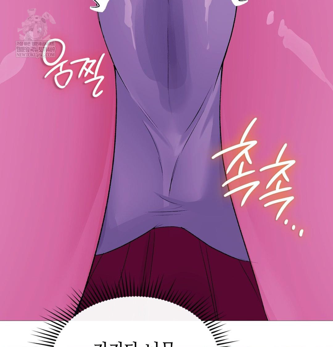 Change Days Raw - Chapter 19 Page 27