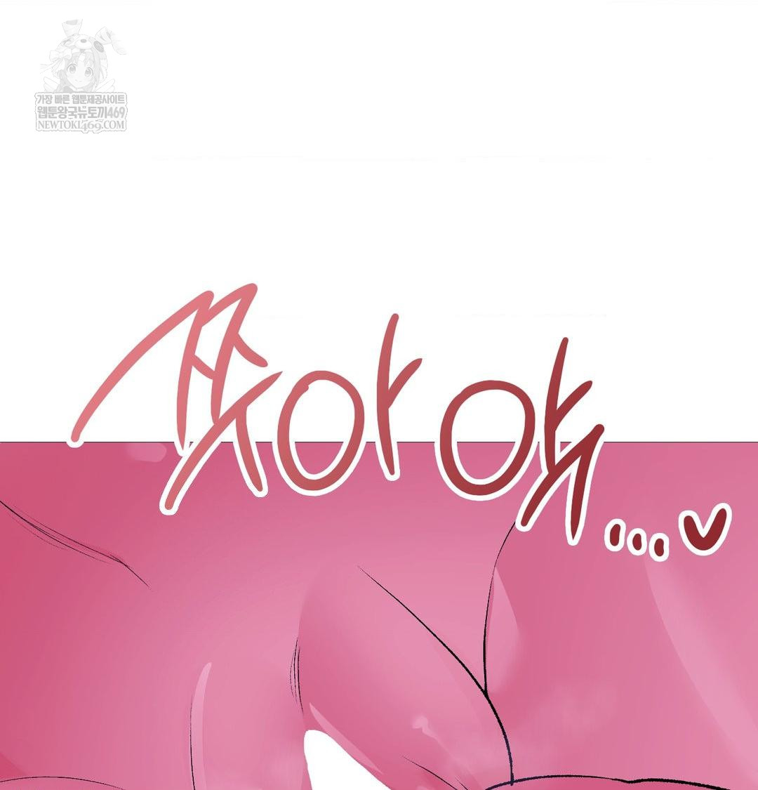 Change Days Raw - Chapter 19 Page 69