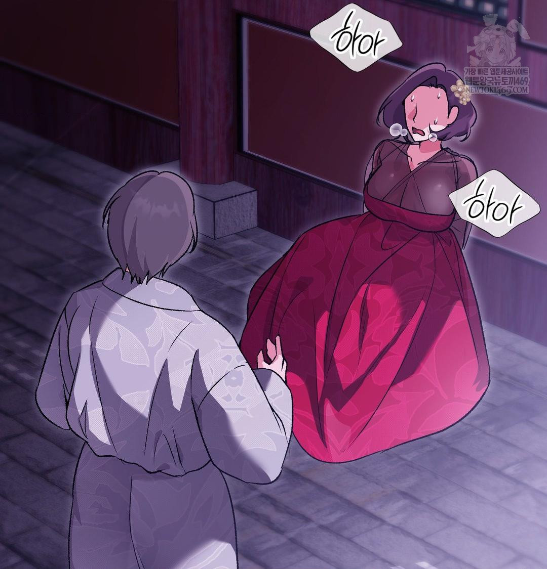 Change Days Raw - Chapter 20 Page 3