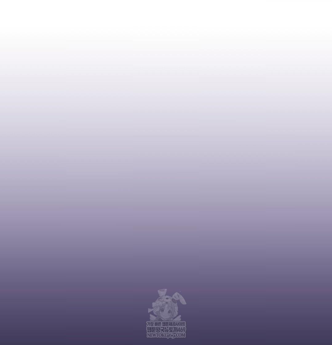 Change Days Raw - Chapter 20 Page 18