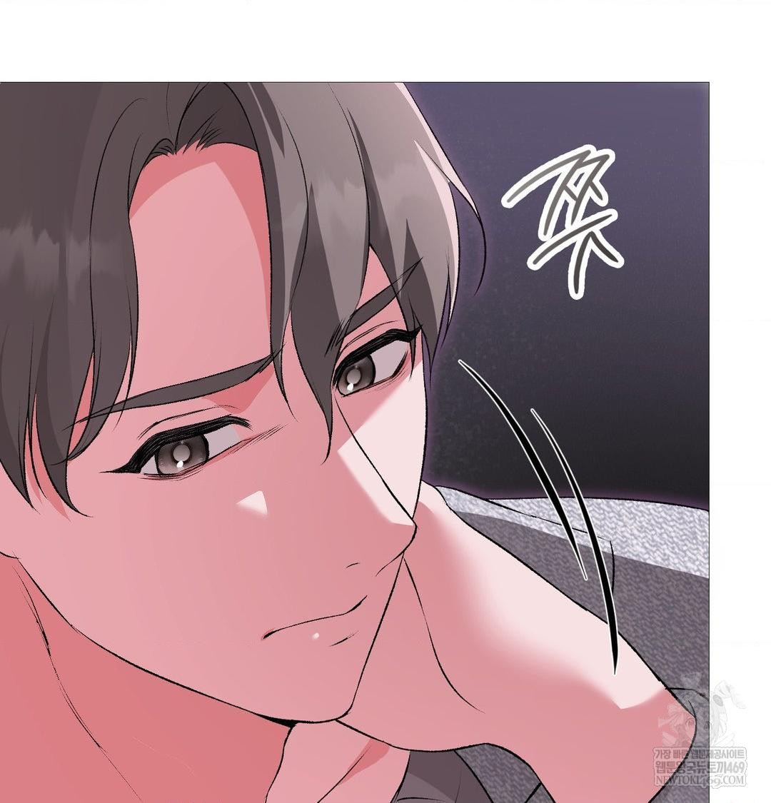 Change Days Raw - Chapter 20 Page 25