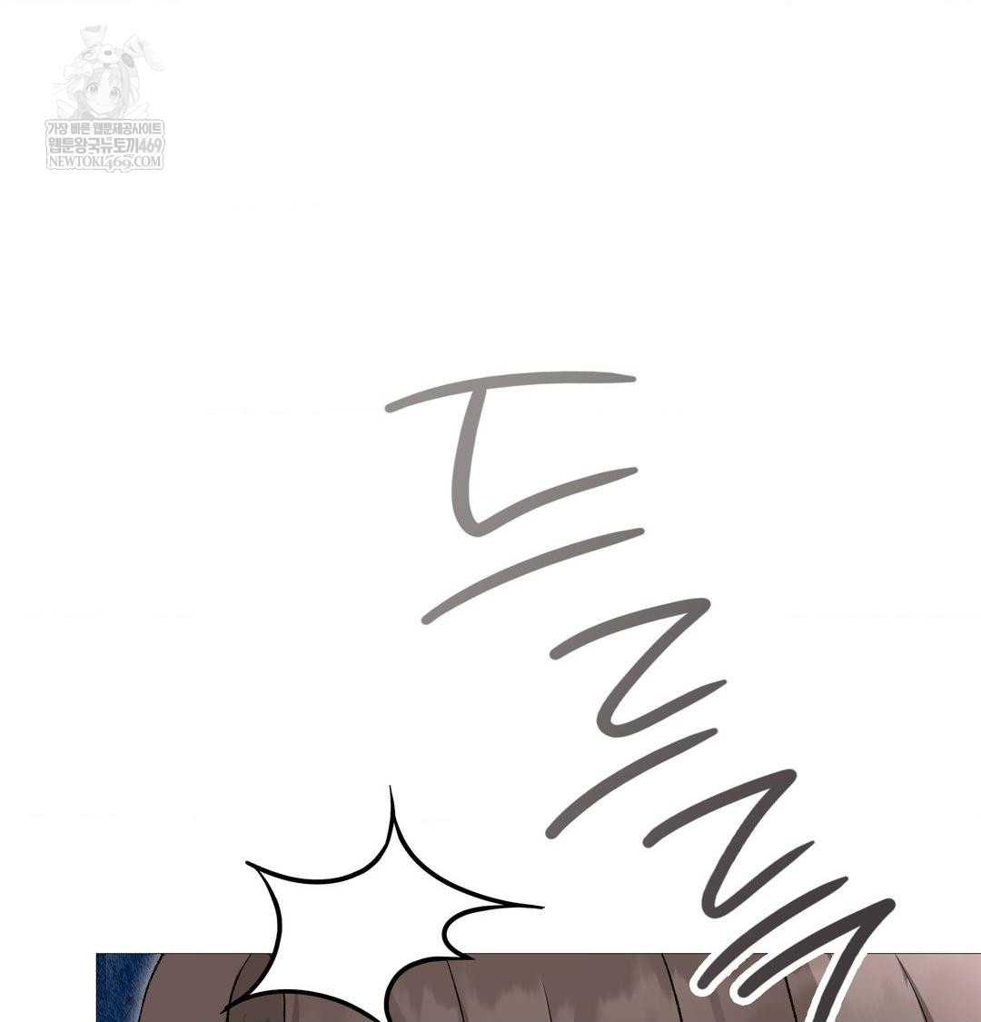 Change Days Raw - Chapter 20 Page 65