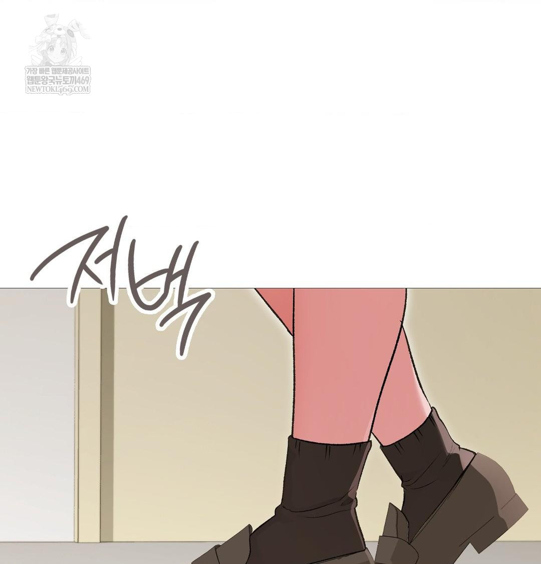 Change Days Raw - Chapter 20 Page 69