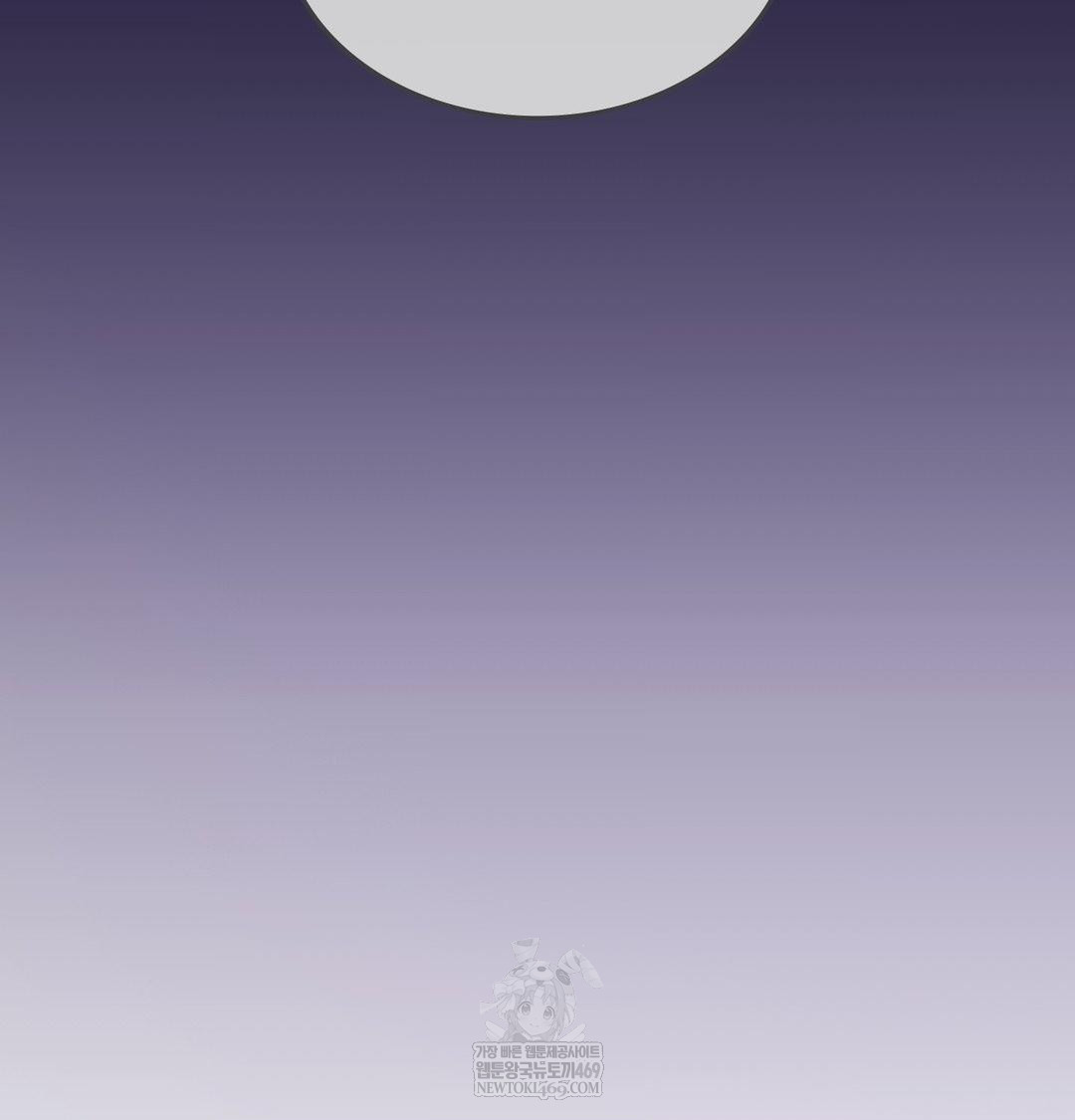 Change Days Raw - Chapter 20 Page 96