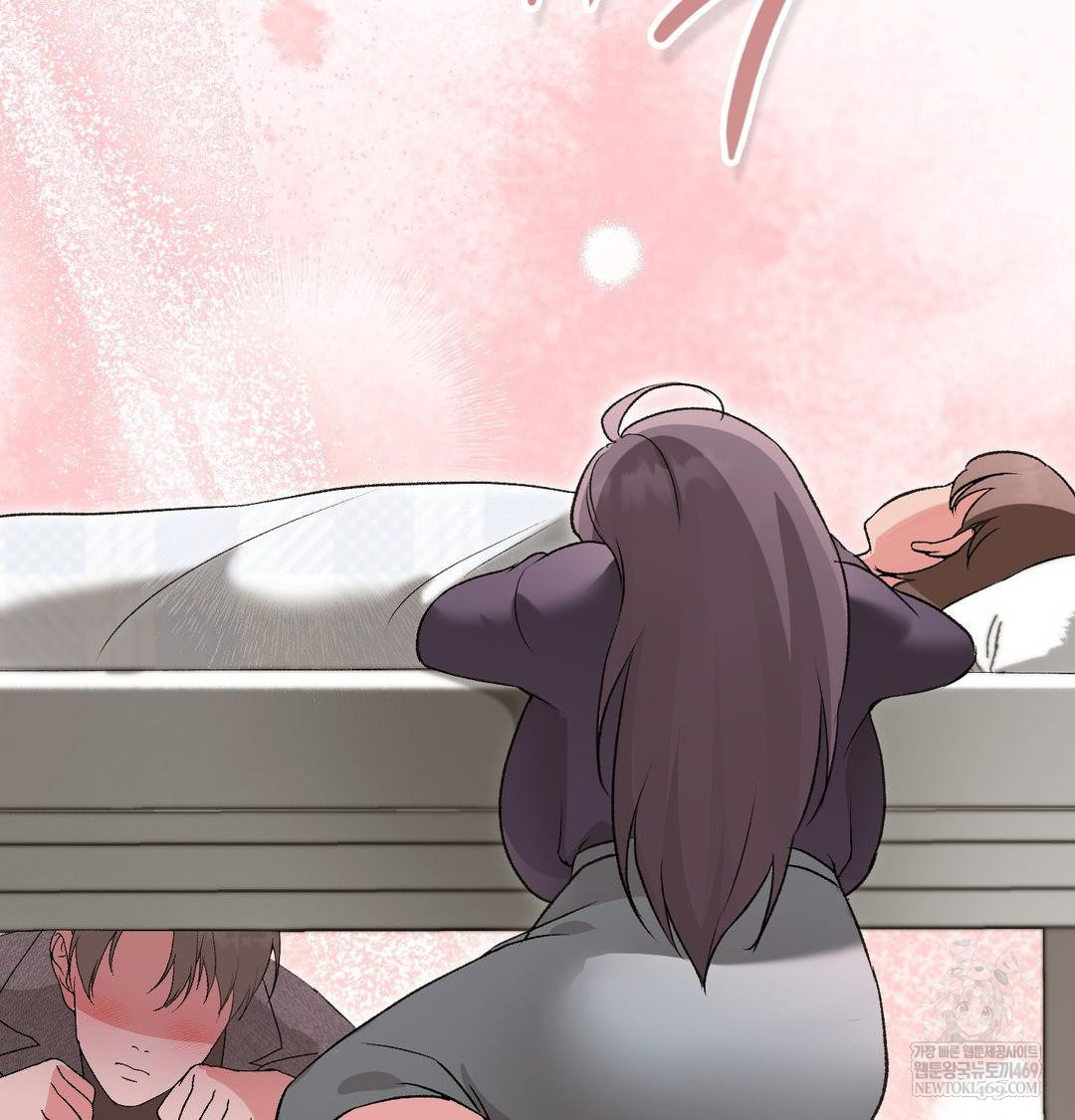 Change Days Raw - Chapter 20 Page 110