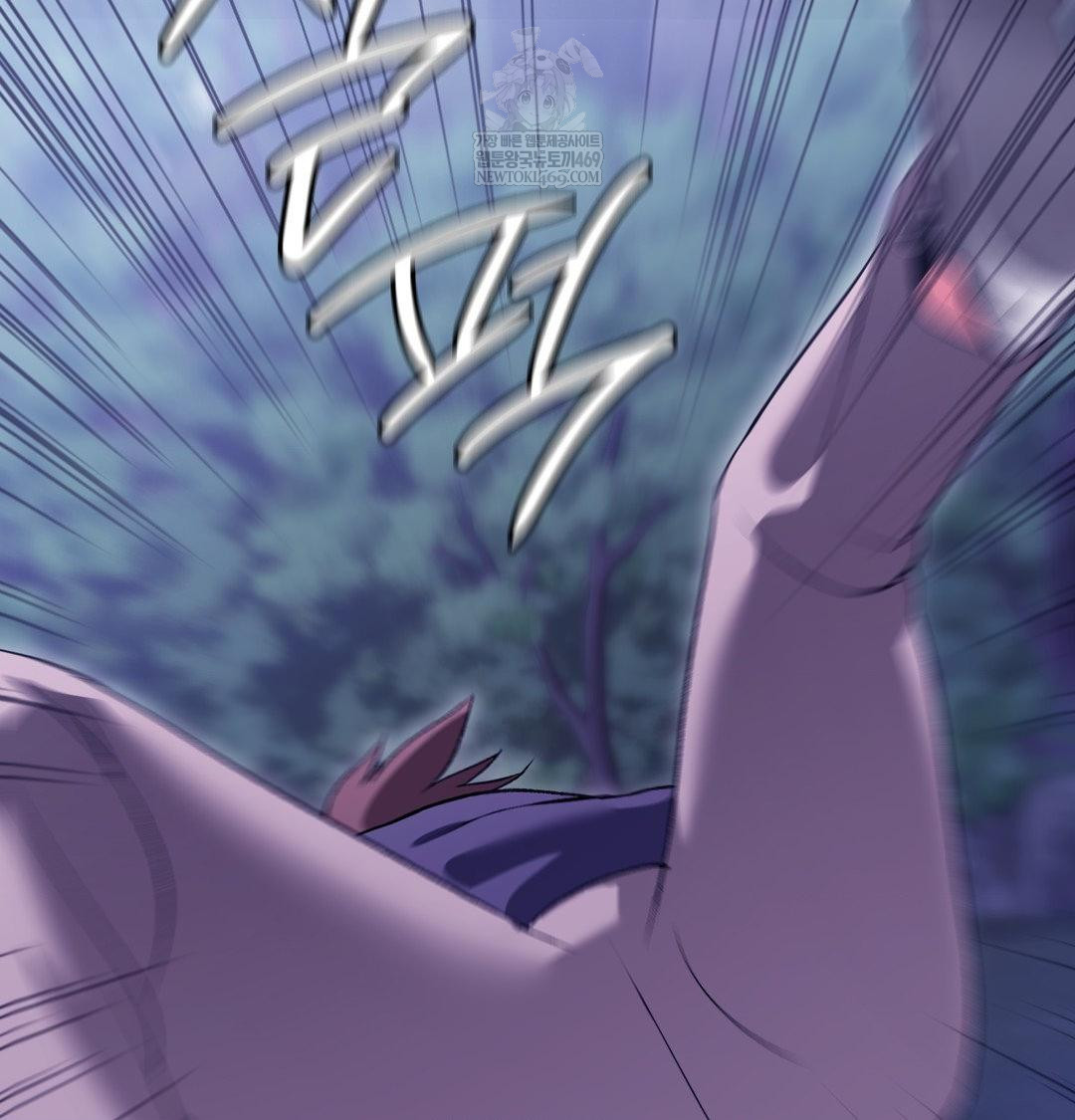 Change Days Raw - Chapter 21 Page 109