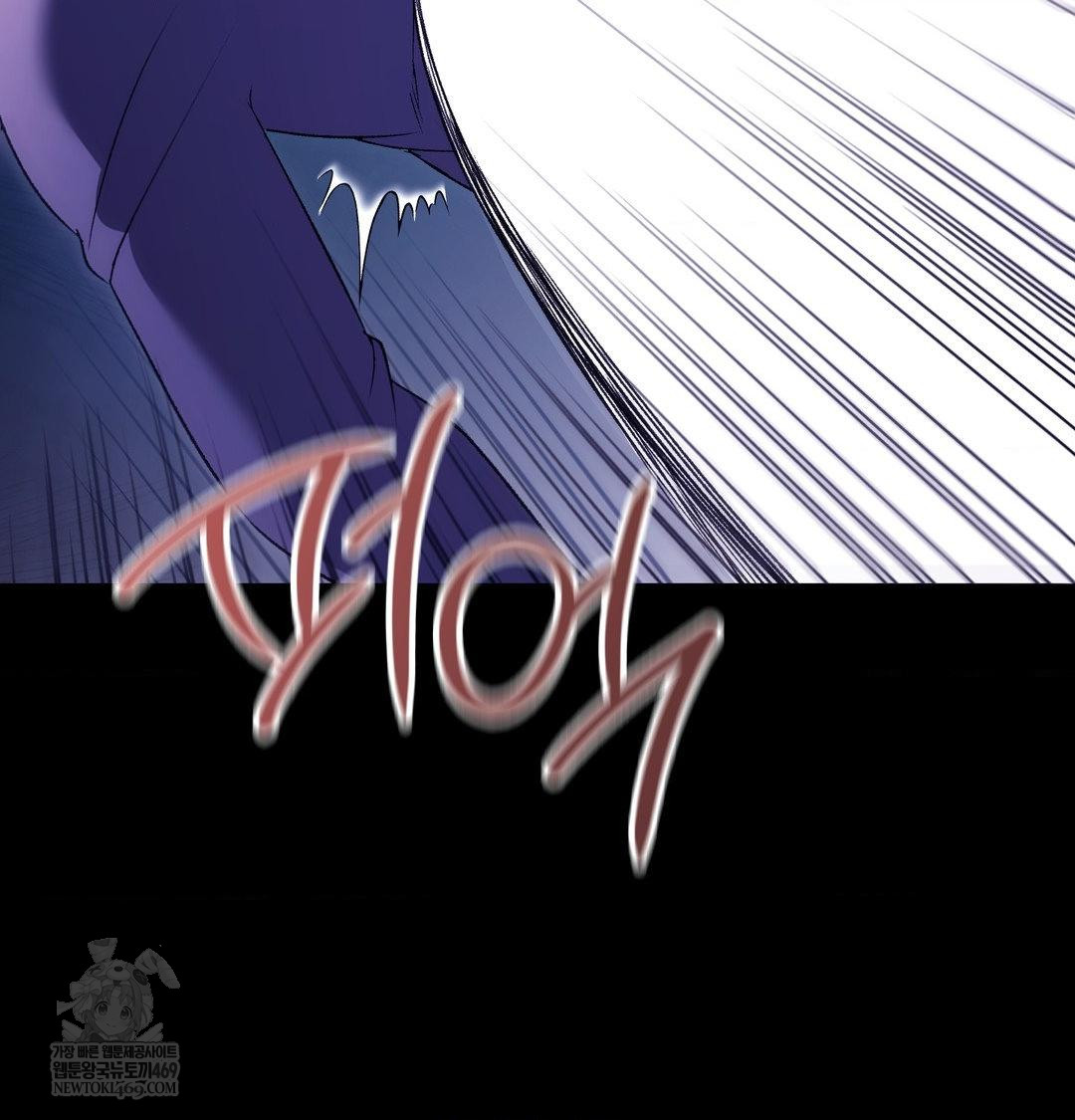 Change Days Raw - Chapter 21 Page 114