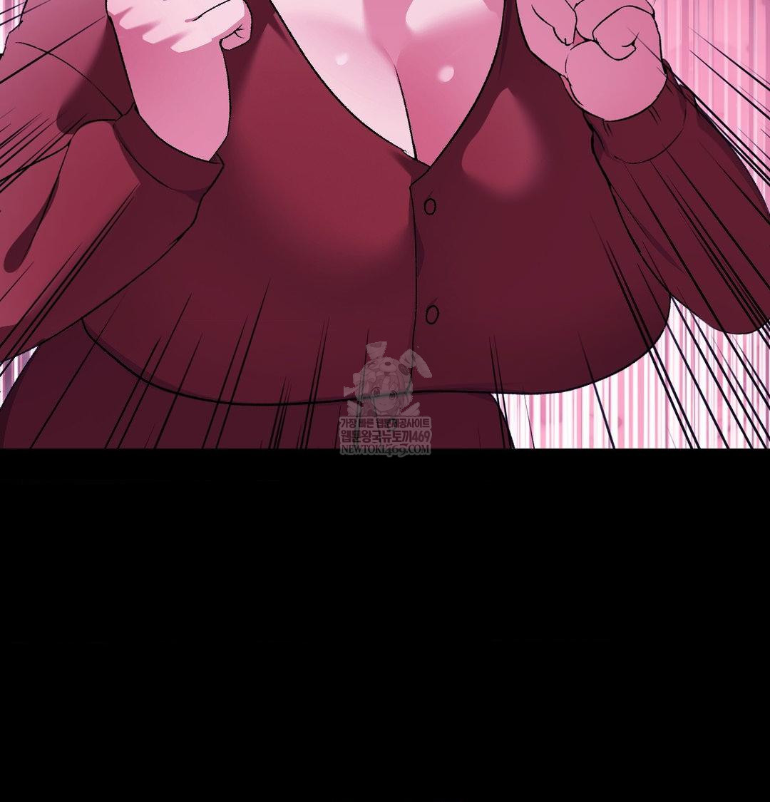 Change Days Raw - Chapter 21 Page 121